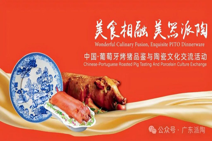 PITO dinnerware sets