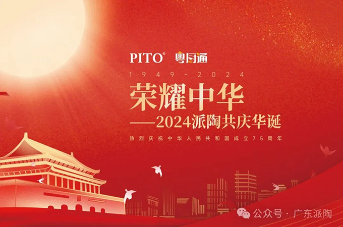 celebrate the National Day together