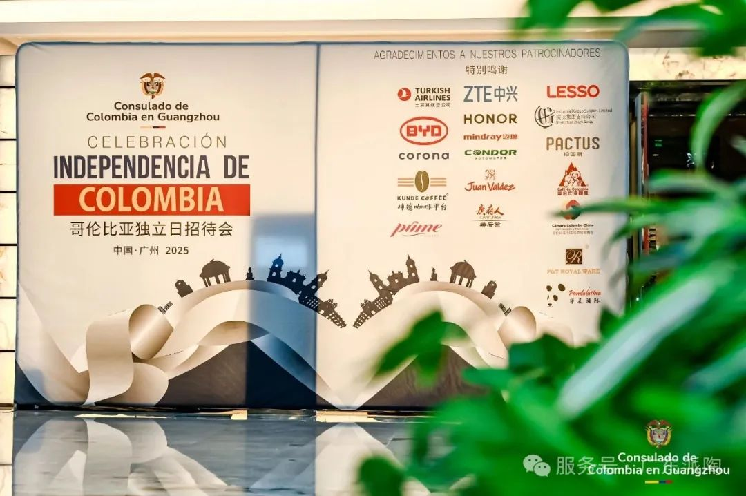 PITO Showcases Mastery at Colombia Republic Day Celebration