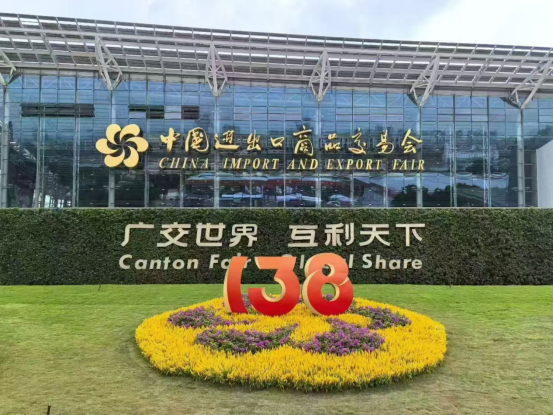 PITO Showcases Excellence at Canton Fair & PIR EXPO