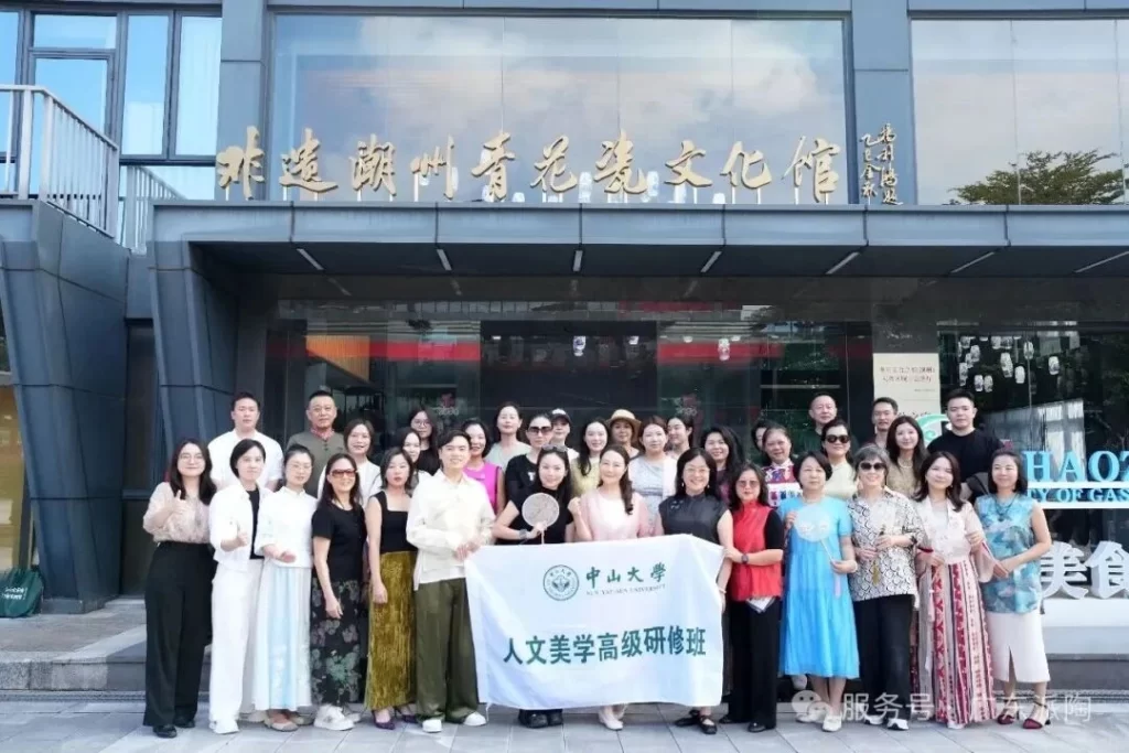 Porcelain craftsmanship and humanities aesthetics study at the cultural center