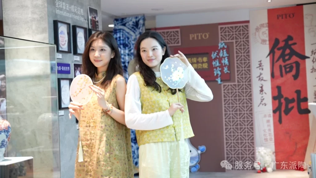 Aesthetic runway experience at P&T Royal Ware PITO
